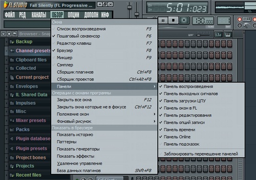 FL Studio 11 русская версия