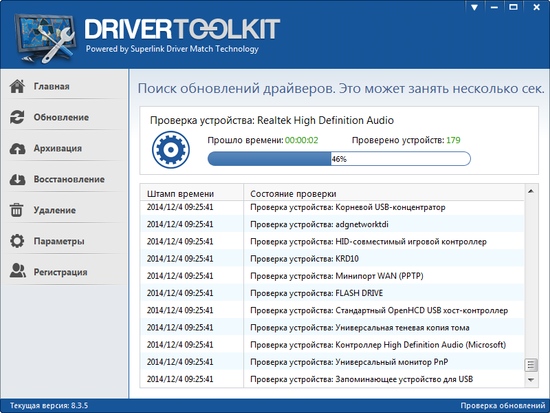 Driver Toolkit     -  2