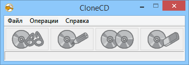 CloneCD скачать бесплатно