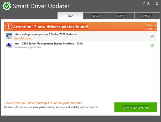 Smart Driver Updater 2016