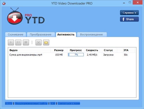 YT Downloader Pro 9.5.9 downloading